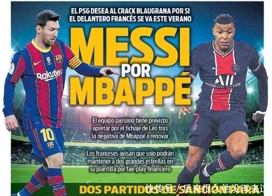 斯普利特：年轻球员得养成赢球心态，认识到每个回合都很关键