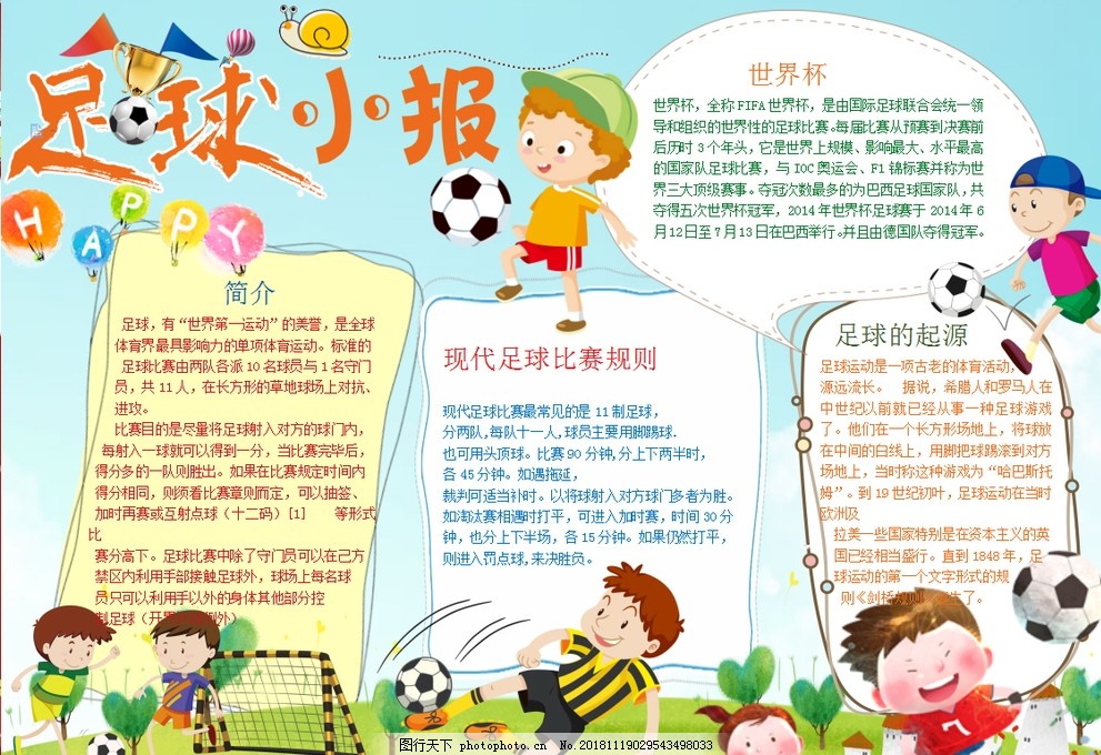 弗拉格：詹姆斯&东契奇&里夫斯像三头龙，他们都能撑起球队